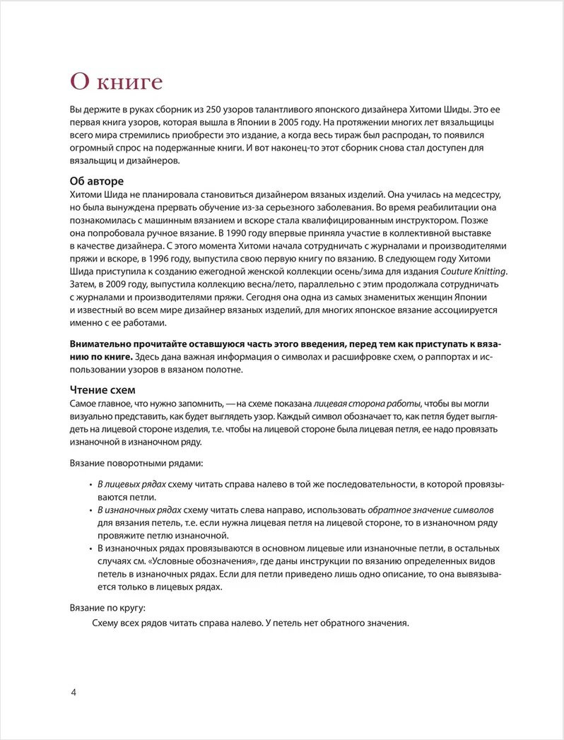 250 �������� ������ ��� ������� �� ������: ������� ��������� �������� ������ ���� / ������ ������� �� ������