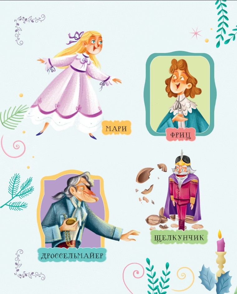 ��������� � ������� ������ (����������� ����� �������)