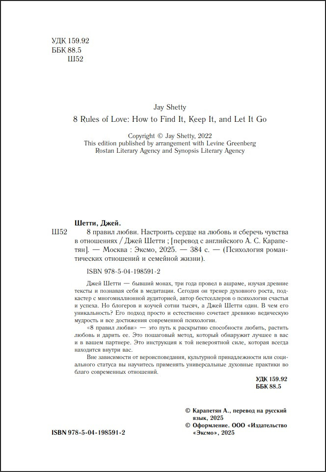 8 ������ �����: ��������� ������ �� ������ � ������� ������� � ����������