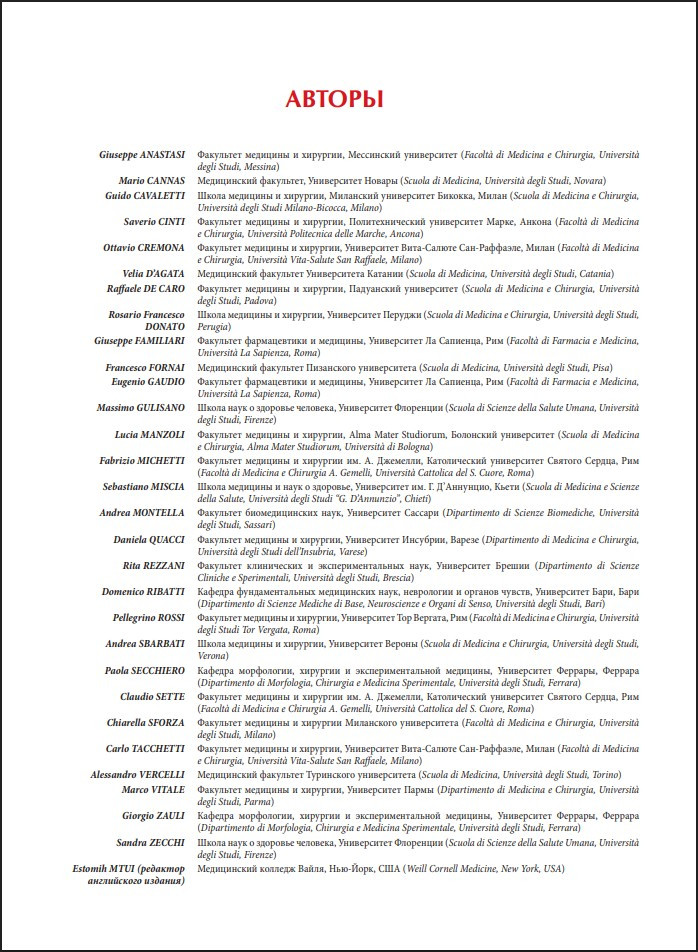 �������� ��������: ������������ ������� � 50-������ ��������. ��� 1