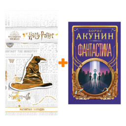  .  . +  Harry Potter   