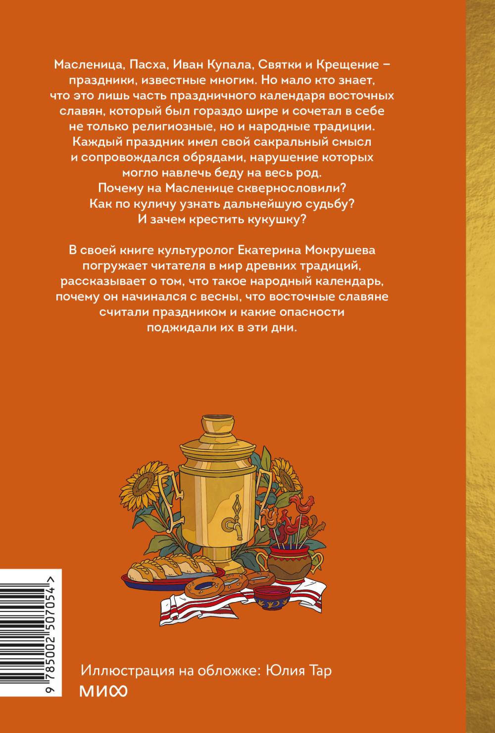 ���������� ������ ����: �������� ���, �������� �������� � ��������� ���������