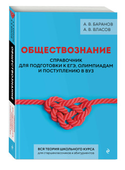 ��������������: ���������� ��� ���������� � ���, ���������� � ����������� � ���