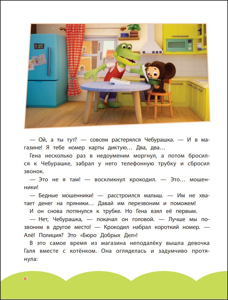 ���������: ������� ����� ������ �����������