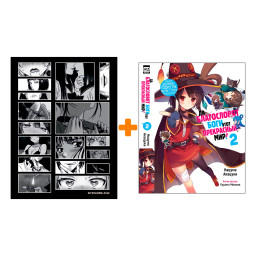        !  2 +  Japan Black