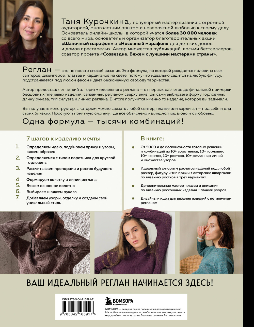 ������ ������� �������: ������ ������ � 5000 ������� �� ����� �������. �����-����������� ��������� �������� ������� � ��������� ��������