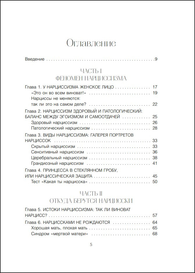 ������ � ������� �����������: ����� � ���������� ������� � ���������� ���� ���������