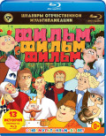   : , , .   (Blu-ray)