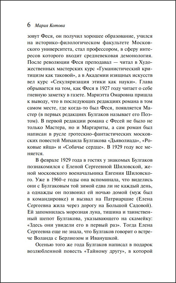 ������ � ��������� (����������� ������� ��������) (����������. ������� �����)