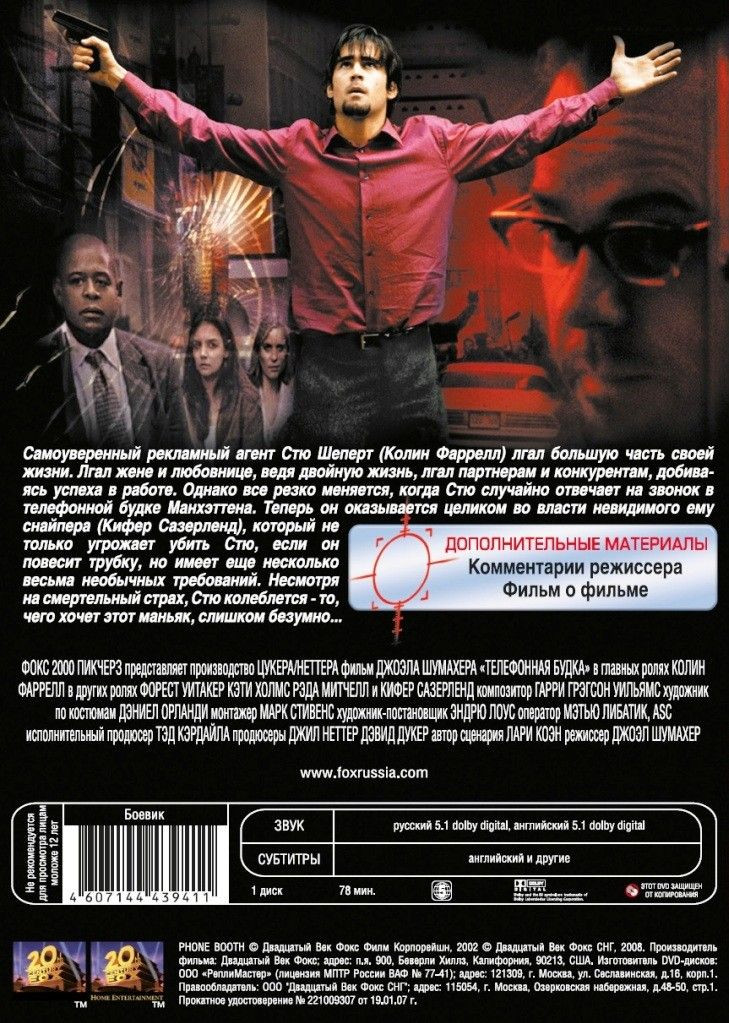  /   (2 DVD)