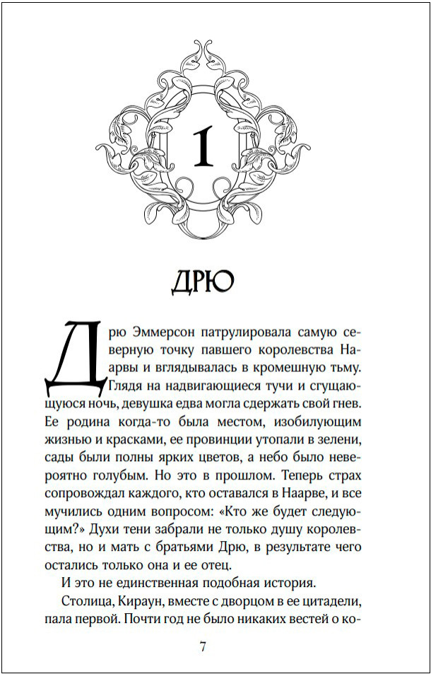 �������� ������ ����