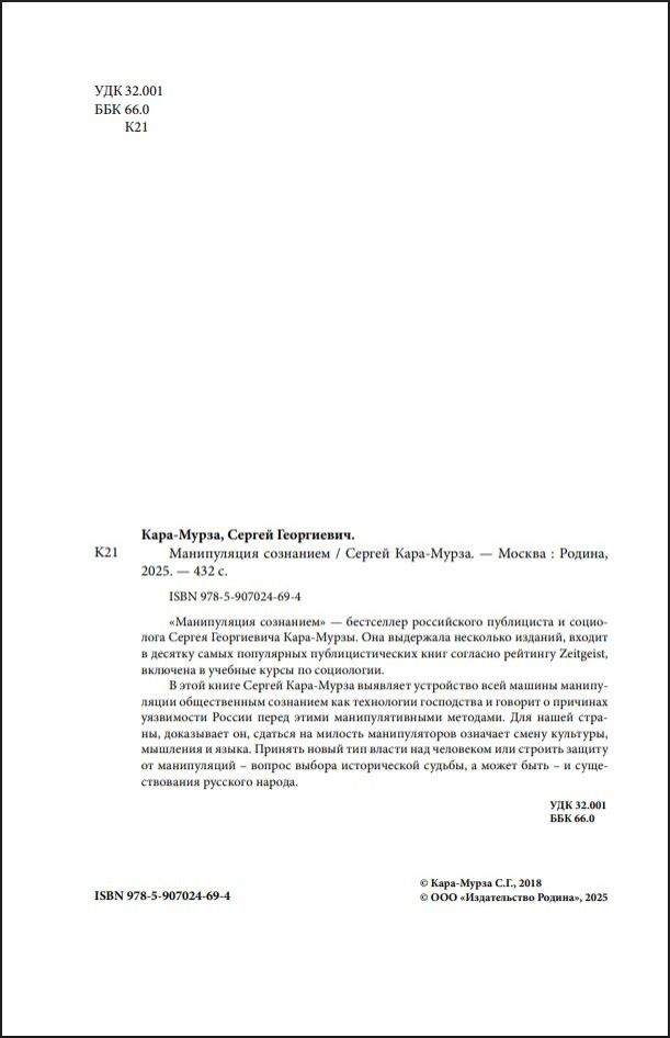 ����������� ���������