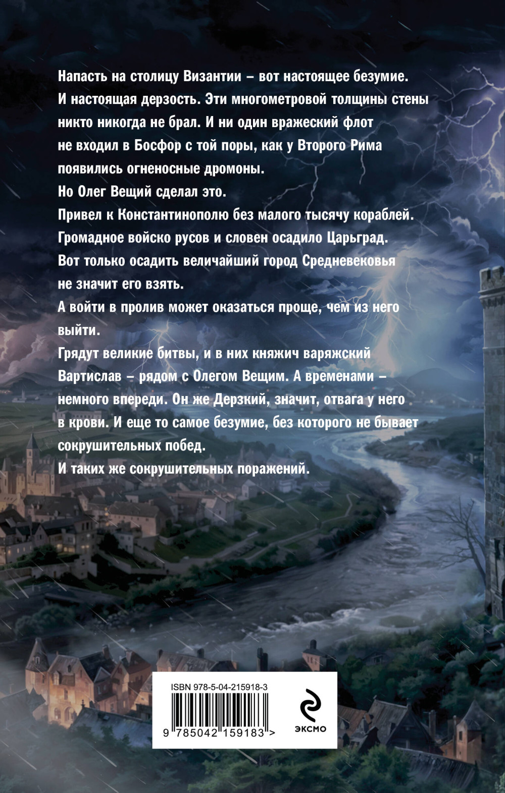 ��������� ����: ����� � ������ �������. ����� 17