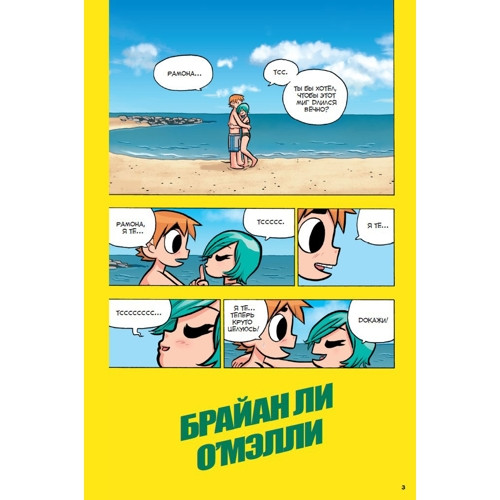 ������ ����� ��������: ����� �������� ������ �� ��. ��� 4