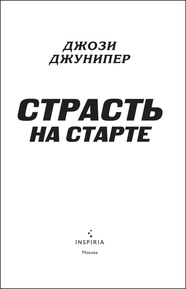 ������� �� ������. ����� 1