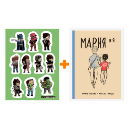 ����� ������ ����� � � + ��������� This is Love