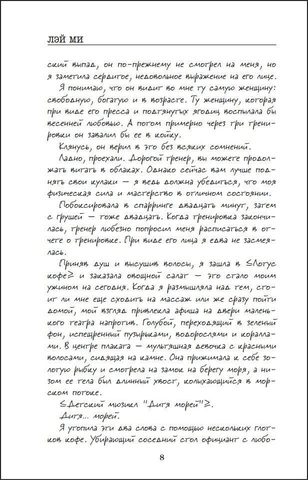 ����� �������