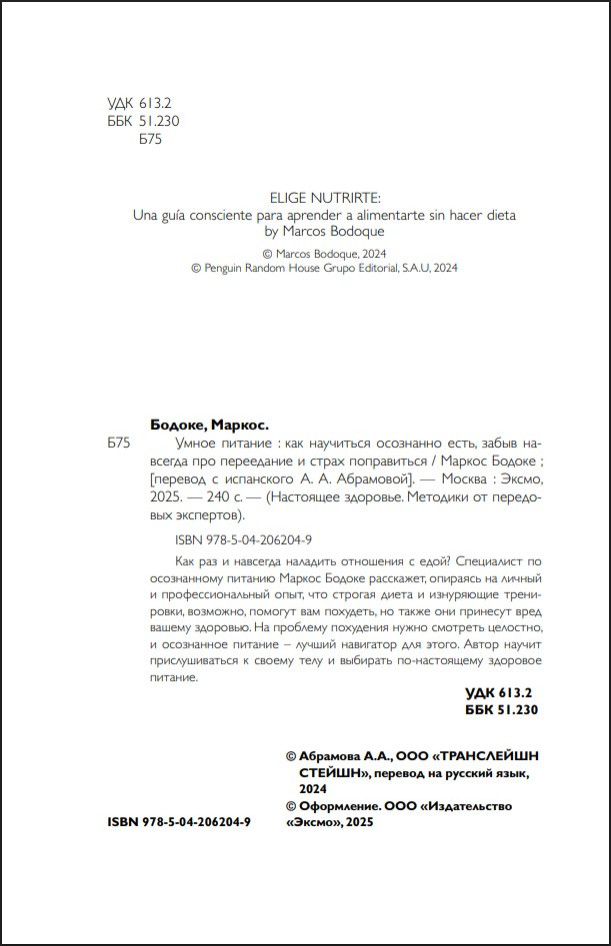 ����� �������: ��� ��������� ��������� ����, ����� �������� ��� ���������� � ����� �����������