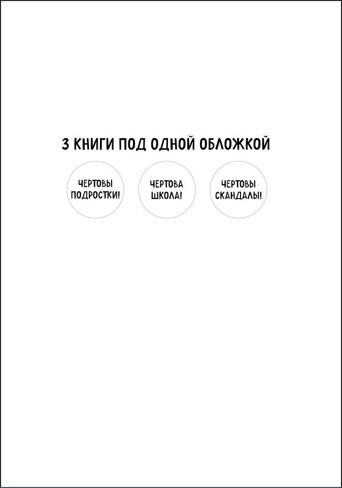 ������� ����������! ������������ ����������� ��� ��������� ����������: ���������, ���������, ����� (������� 3-� ����)