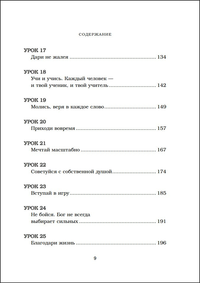 ���� �����: 50 ������, ������� ������� ���� ������� �����������. 4-� �������