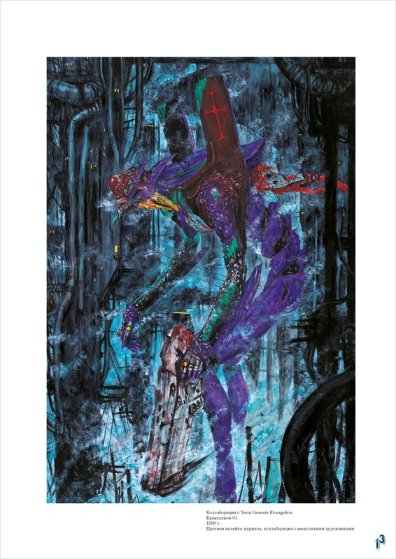 ������ BLAME! and so on