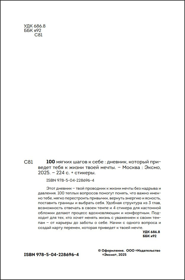 100 ������ ����� � ����: �������, ������� �������� ���� � ����� ����� ����� (�� ���������)