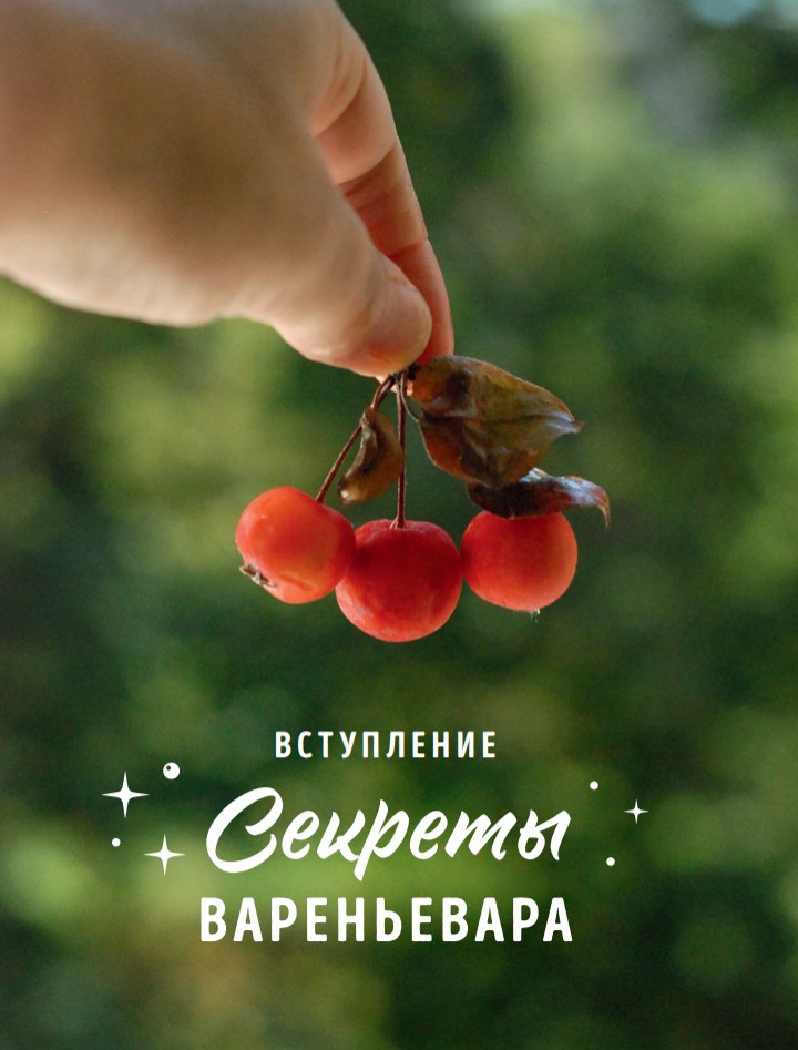 ������� � �����: ������� ������� � ������ �����