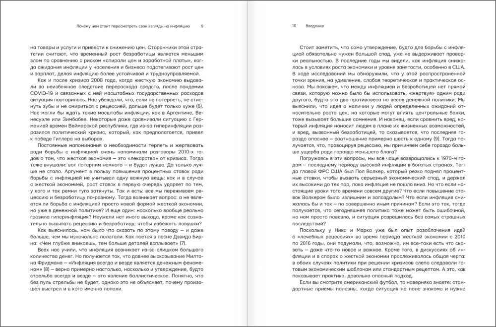 ��������: ����� ����� ������� ������������