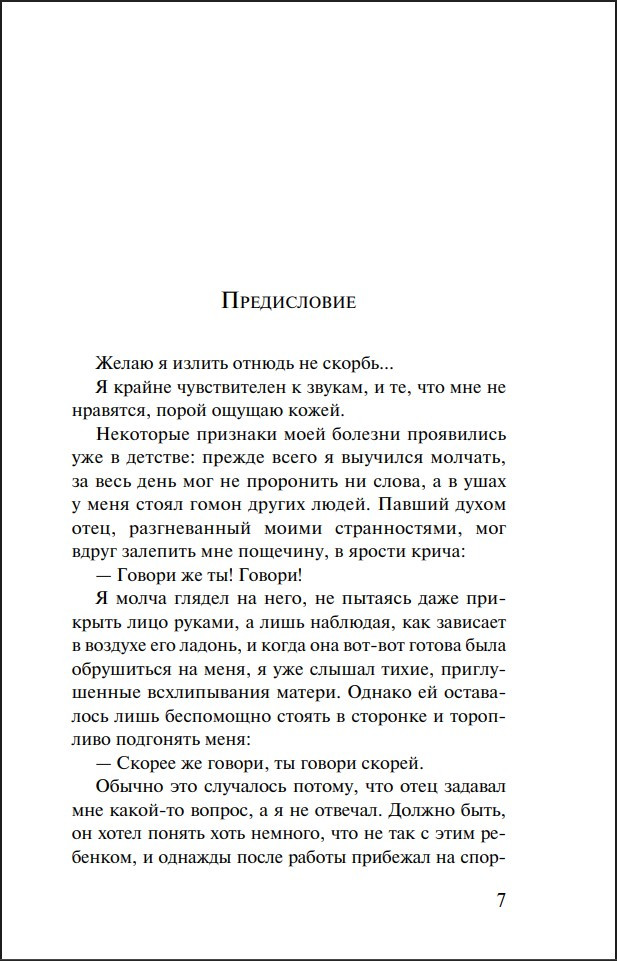 �������� ������ ����� �����