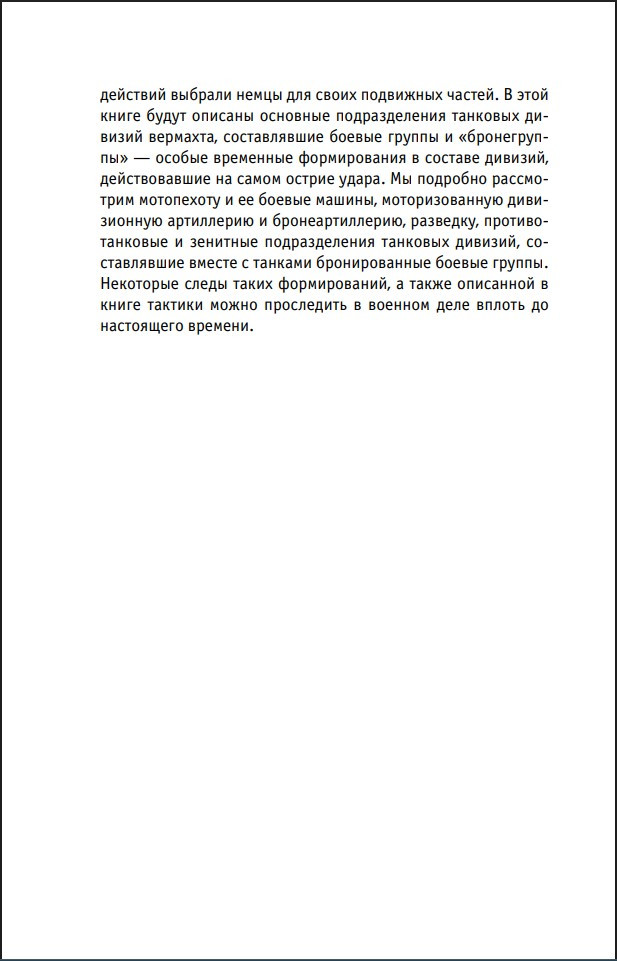 �������� ������ ��������: ���������, �����������, �������