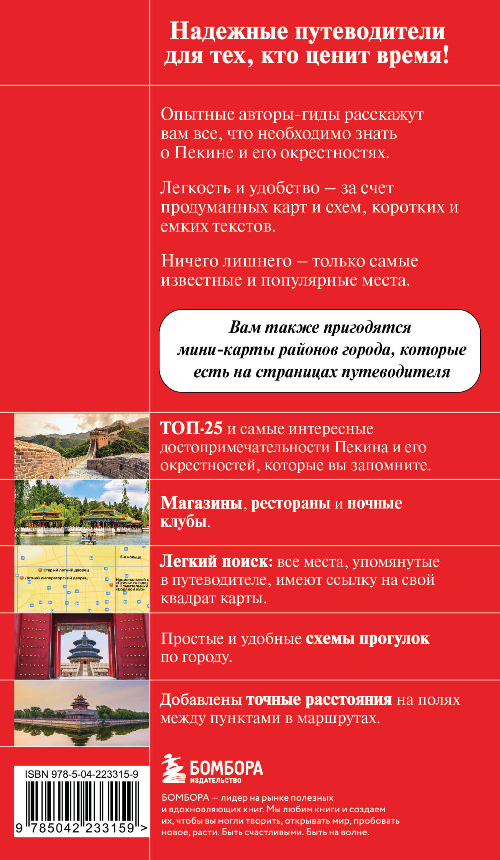 ����� � �����������