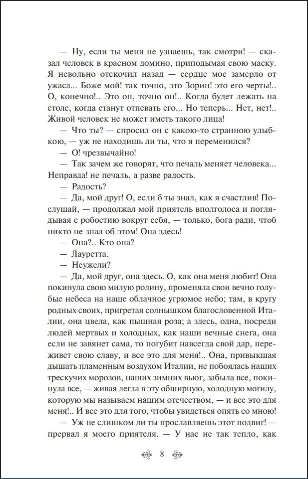 ���� ���������: �������� ������� ��������� � ������ (�������������� ������)