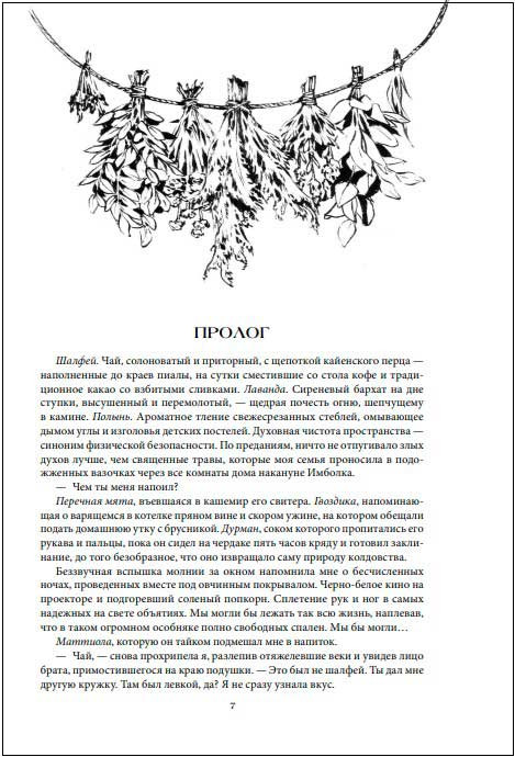 ����� ����� ��������. ��������