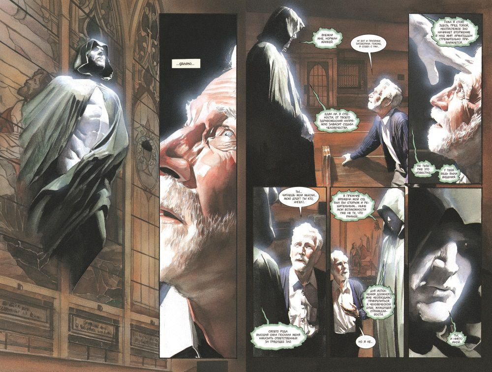 ������ ������� ��������