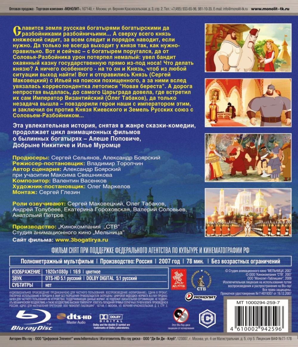  :      (Blu-ray)