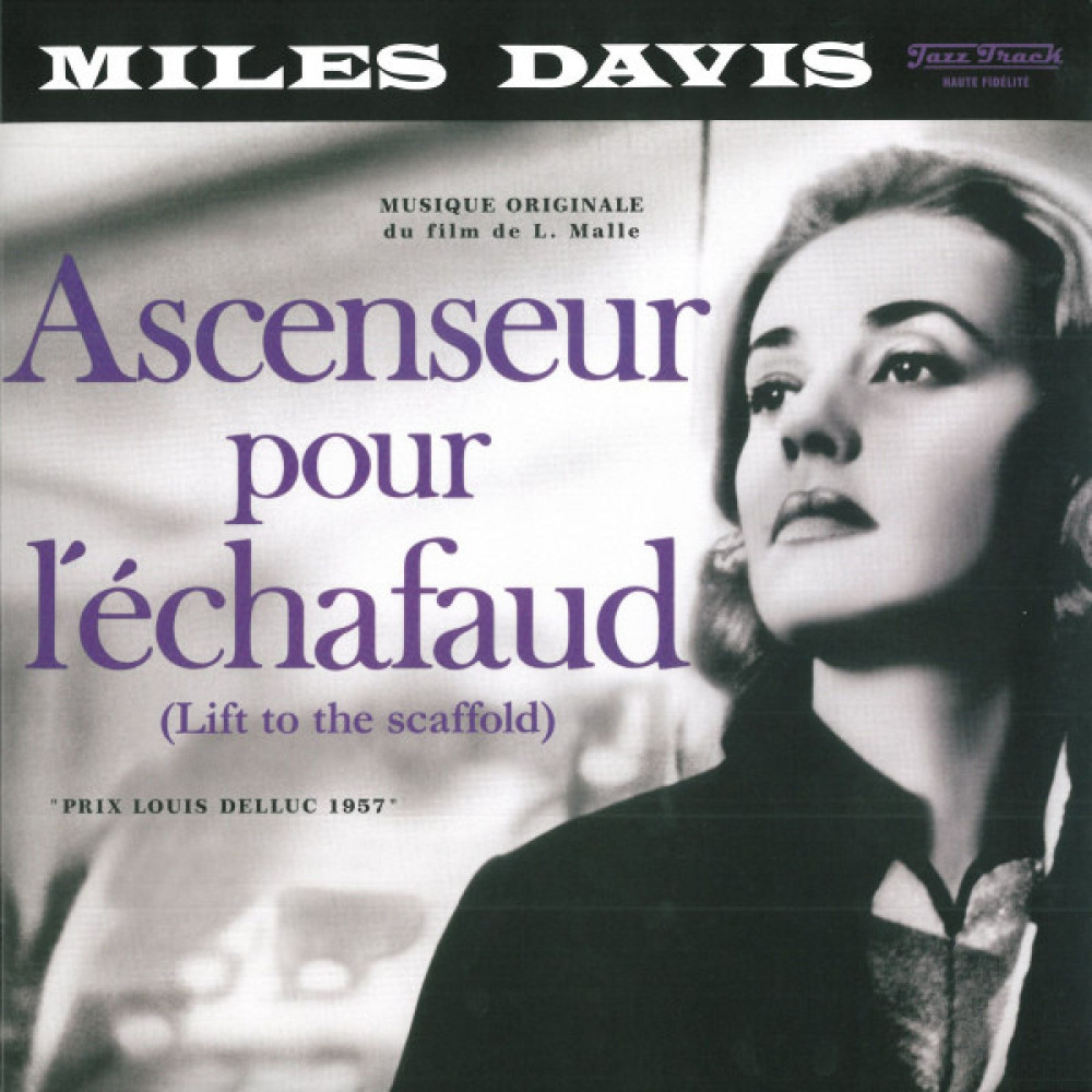DAVIS MILES  Ascenseur Pour L`Echafaud  (Lift To The Scaffold)  LP +   LP Brush It 