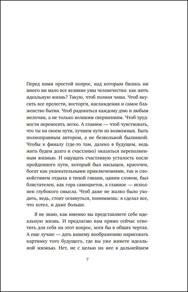 �������� �������, �������� ������. ��� ��������� ����� �����, ������������ �� ���� ��������� �������, � �� ���������� ����������