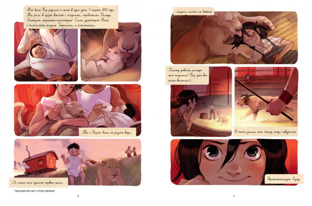 ������ ���� � �������: ��������� �������