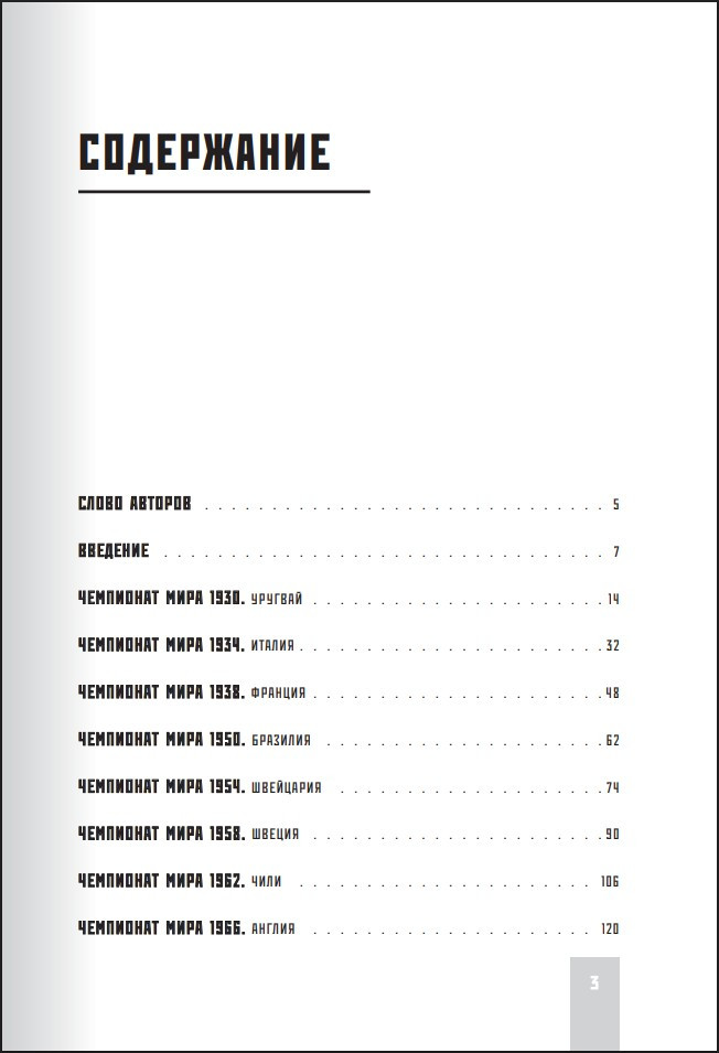 ��� ���������� ���� �� ������� � 1930-2026