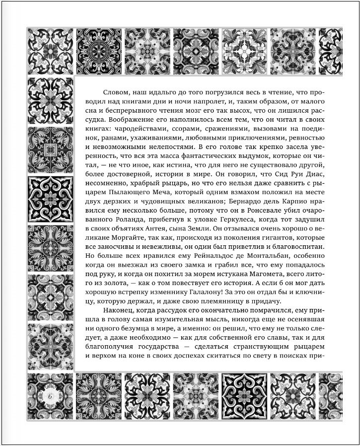 ��� �����. ���������� �������