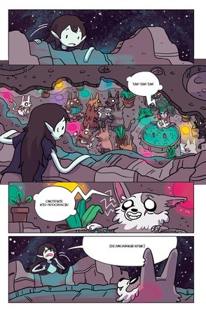  Adventure Time:    