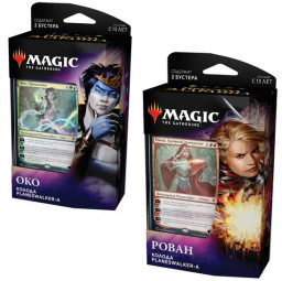 Magic The Gathering:     Planeswalker- ( ) (1 .  )