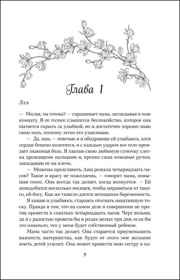 ��� ��������: ��������� �����. ����� 3