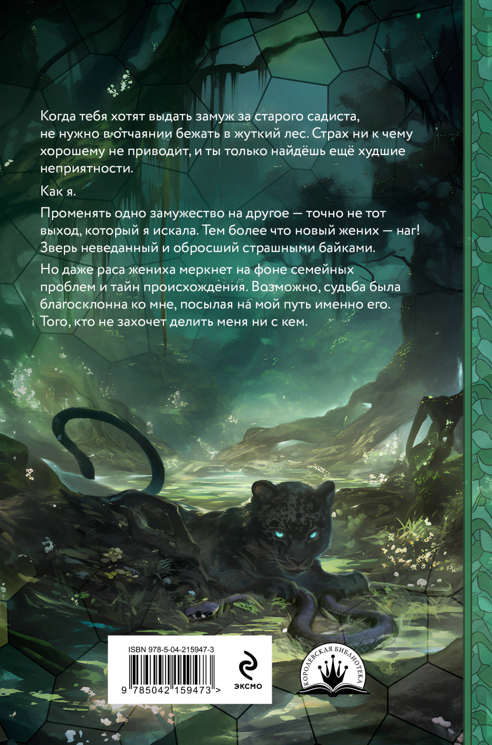 ������� �����