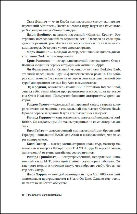 ������: ��� ������� ���� ���������� ������������ ��������� � �������� ��� ��� � ��������