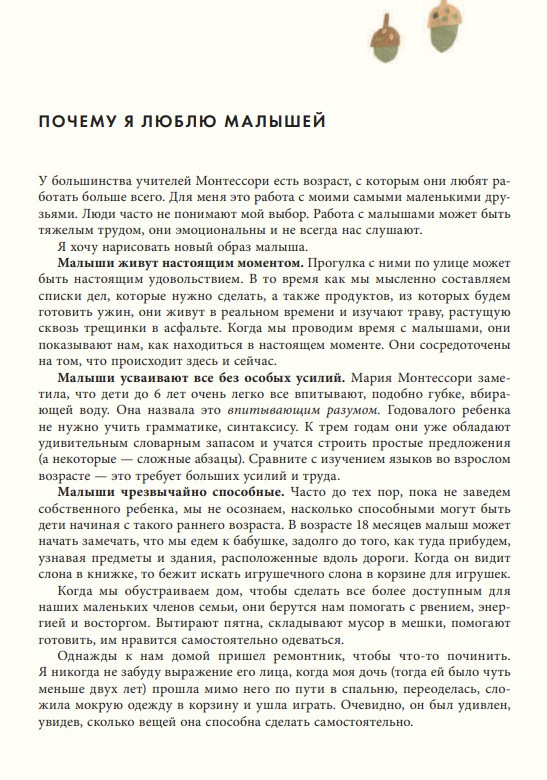 ���������� ��� �������: ������ ����������� �� ���������� ��������������� � �������������� �������