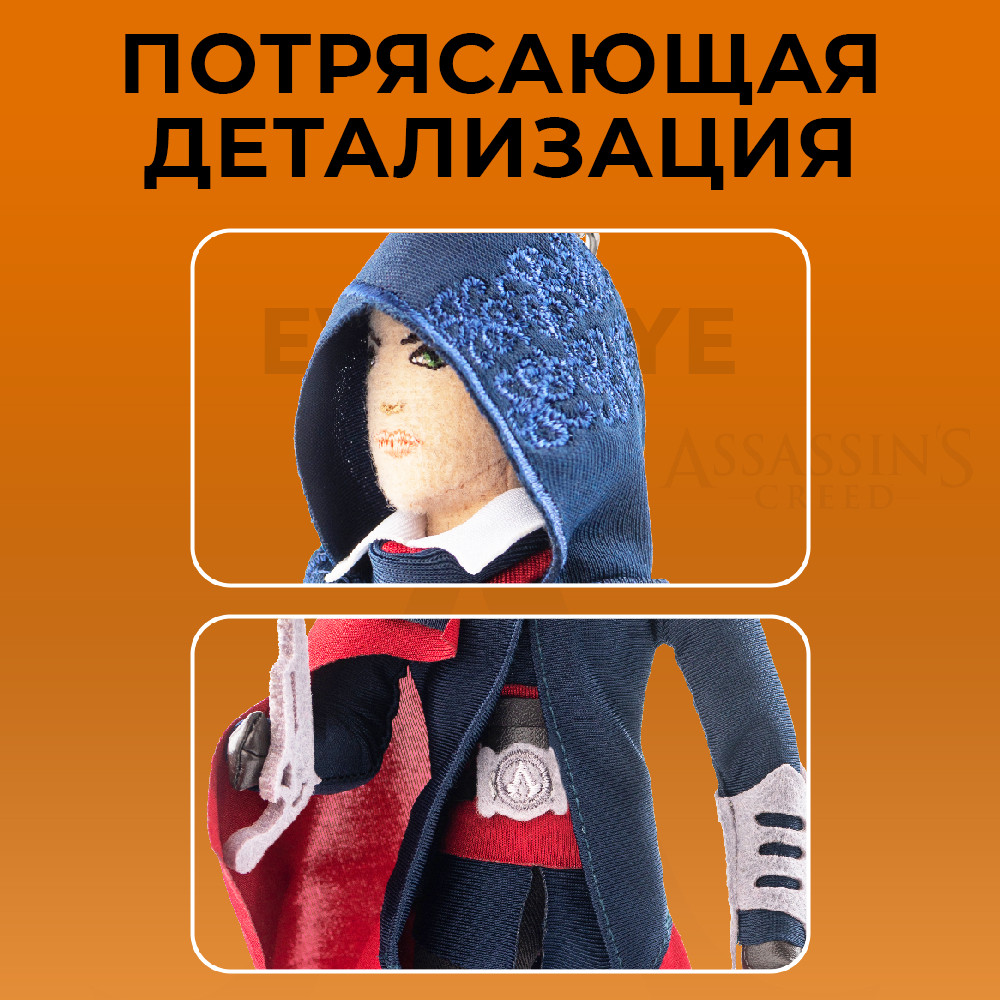 ������ ������� Assassin's Creed: Evie Frye (� ���������)