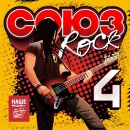     Rock. Vol. 4 (CD)