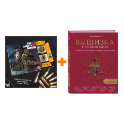 ����� ������� ������� ����. ������� ����������� �� ������� � �����������. ������������ ���������������� ������������. ���� ������� + ������� ��� 12 ��