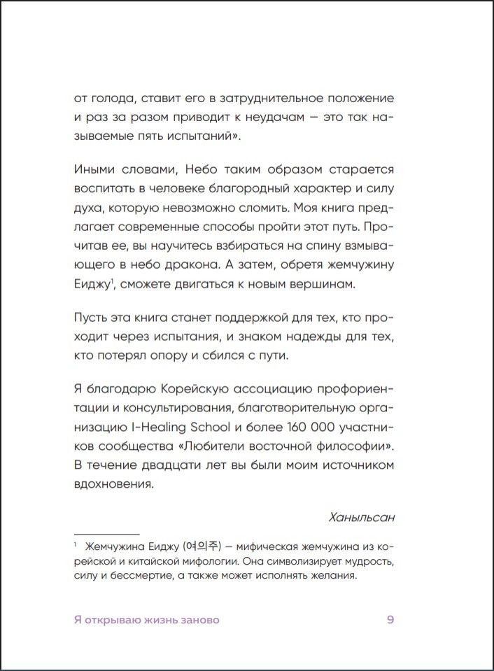 � �������� ����� ������: �������� � ������, ������� �������� ������������ ����